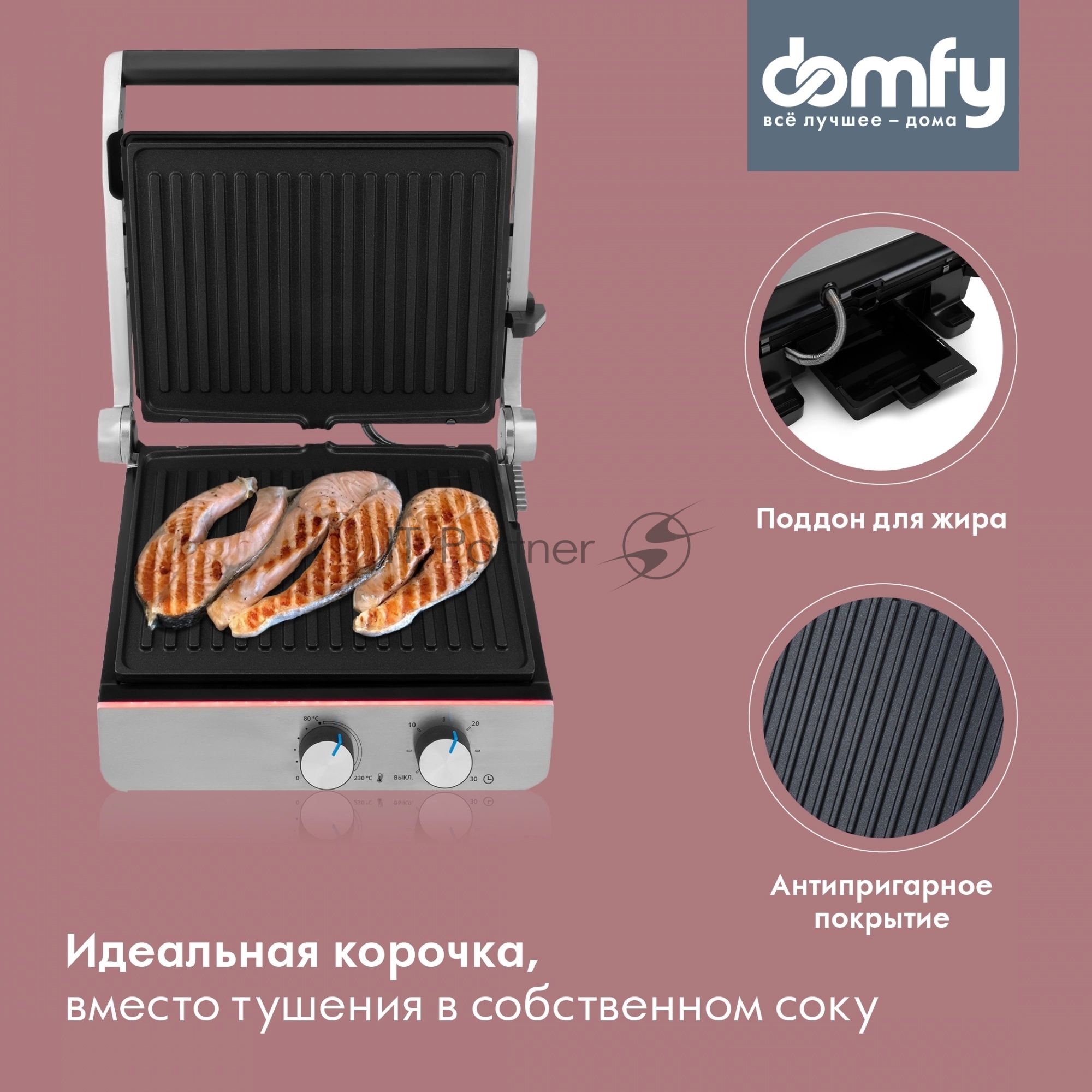 Гриль электрический Domfy Metal DSM-EG502 2200Вт черный/серебристый