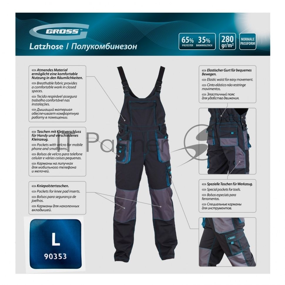 Полукомбинезон Gross 90353 размер L