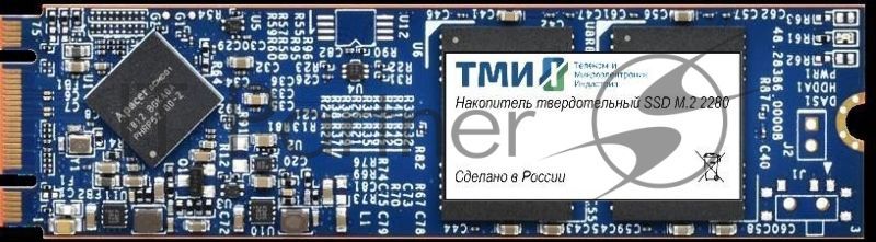 Накопитель SSD ТМИ ЦРМП.467512.002, 256Gb, SATA III, M.2 2280, R/W 560/510