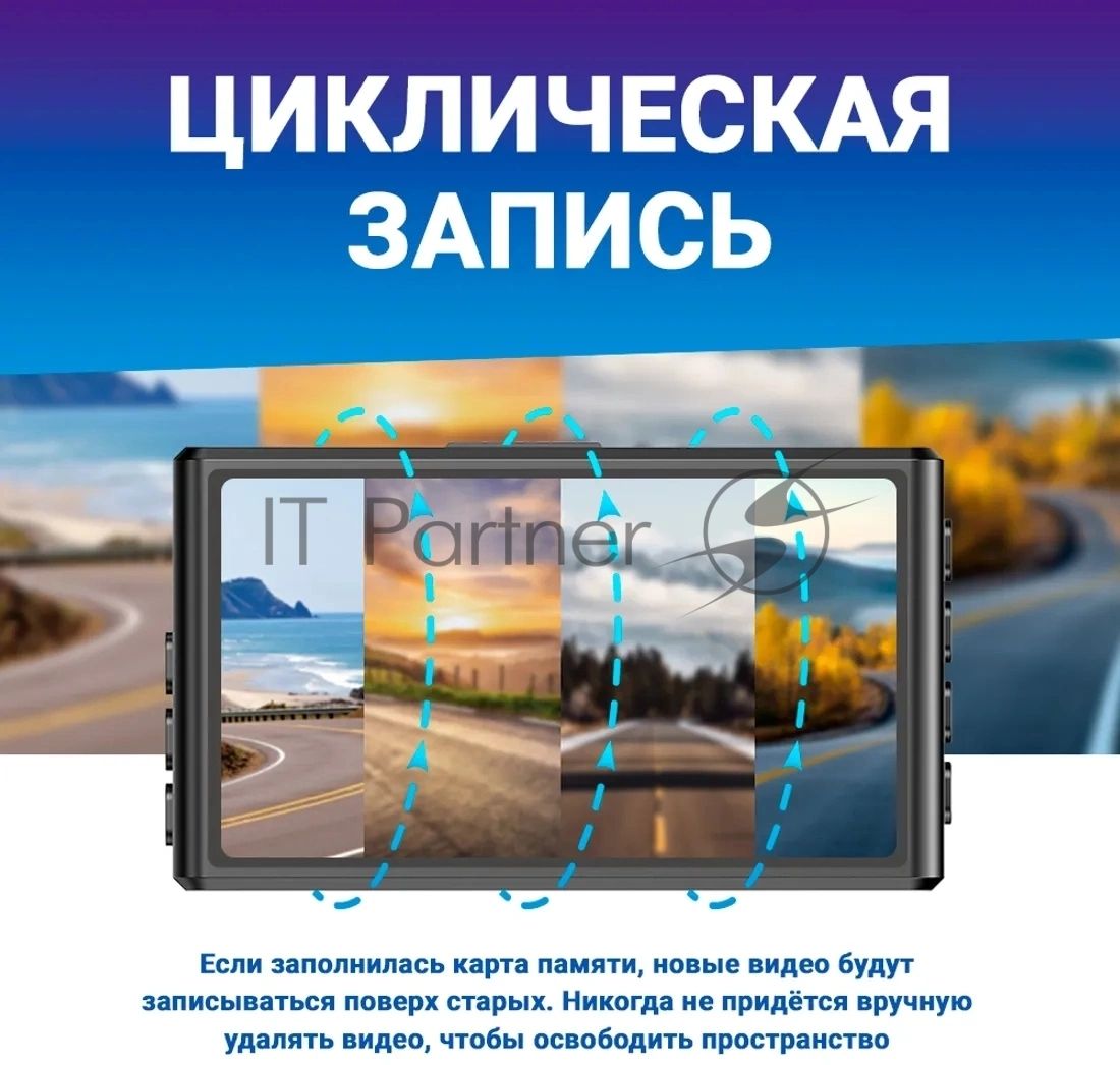 Видеорегистратор TrendVision Space TENET черный 1080x1920 1080p 150гр.