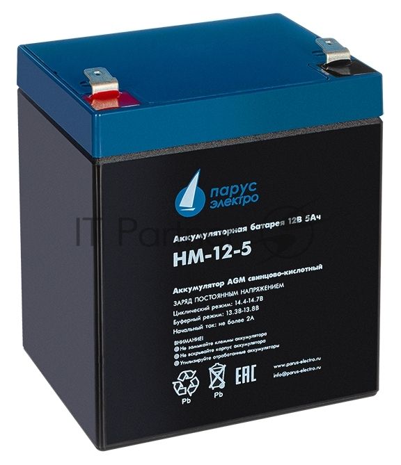 Батарея для ИБП Парус-электро HM-12-5 (AGM/12В/5А·ч/клемма F2), 90х70х101мм