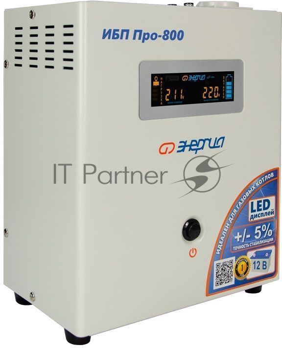 Источник бесперебойного питания ЭНЕРГИЯ Pro-800 Е0201-0028 12V  800 ВА\500 Вт, 170-280В, EUROх1