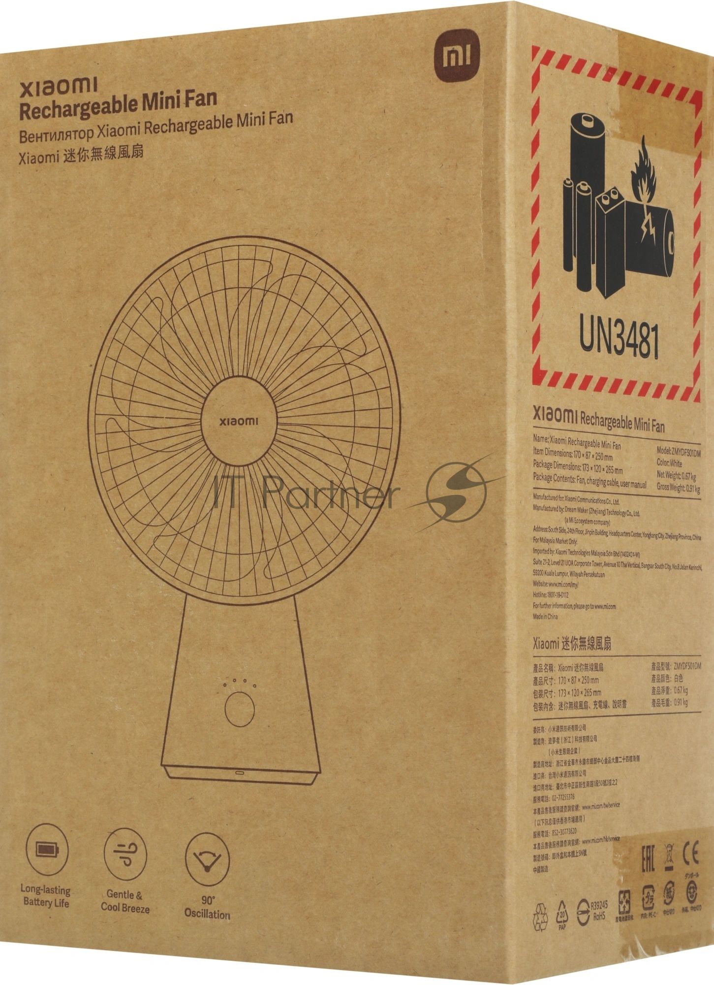 Вентилятор Xiaomi Rechargeable Mini Fan белый, настольный, 10 Вт, 4 скорости, 8.7 см