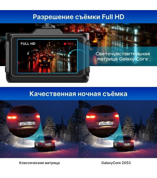 Видеорегистратор с радар-детектором TrendVision Combo F10 GPS ГЛОНАСС