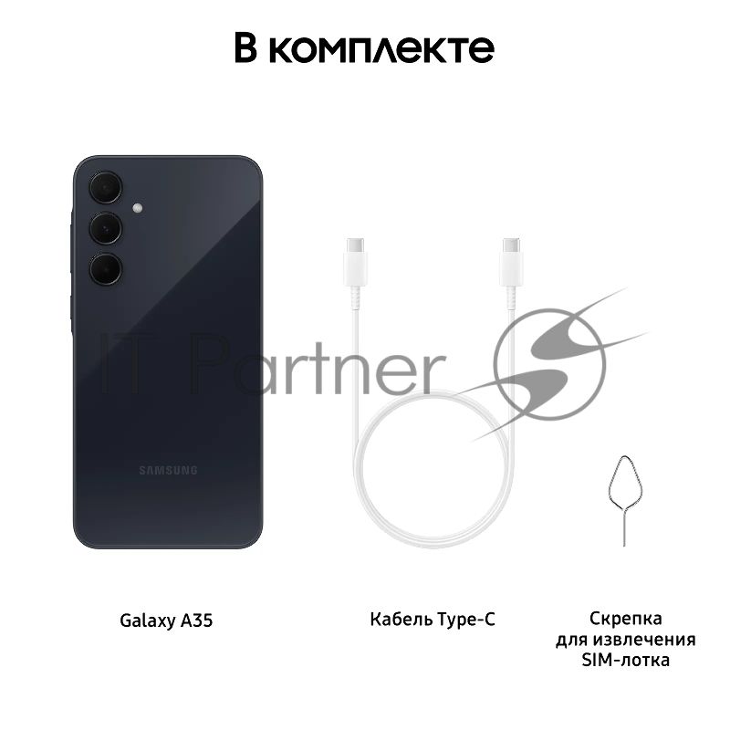 Смартфон Samsung Galaxy A35 5G, 8/128Gb, темно-синий