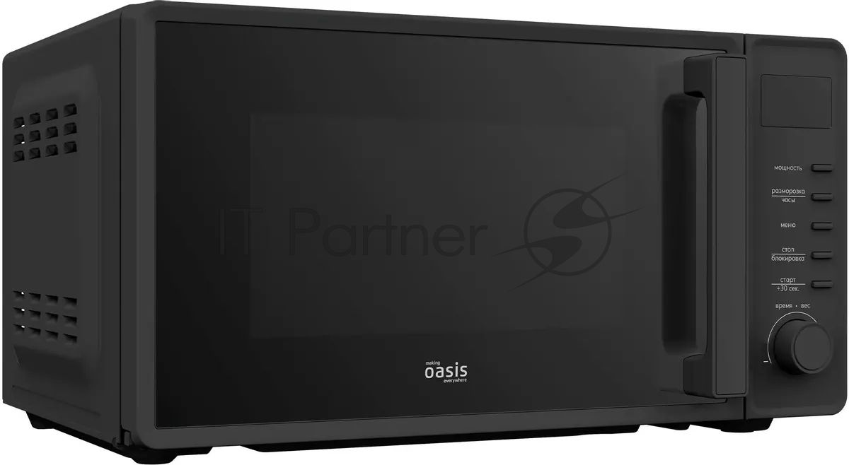 Микроволновая печь making Oasis everywhere MW-70SB черный, 20 л, 700 Вт, переключатели - электронное управление