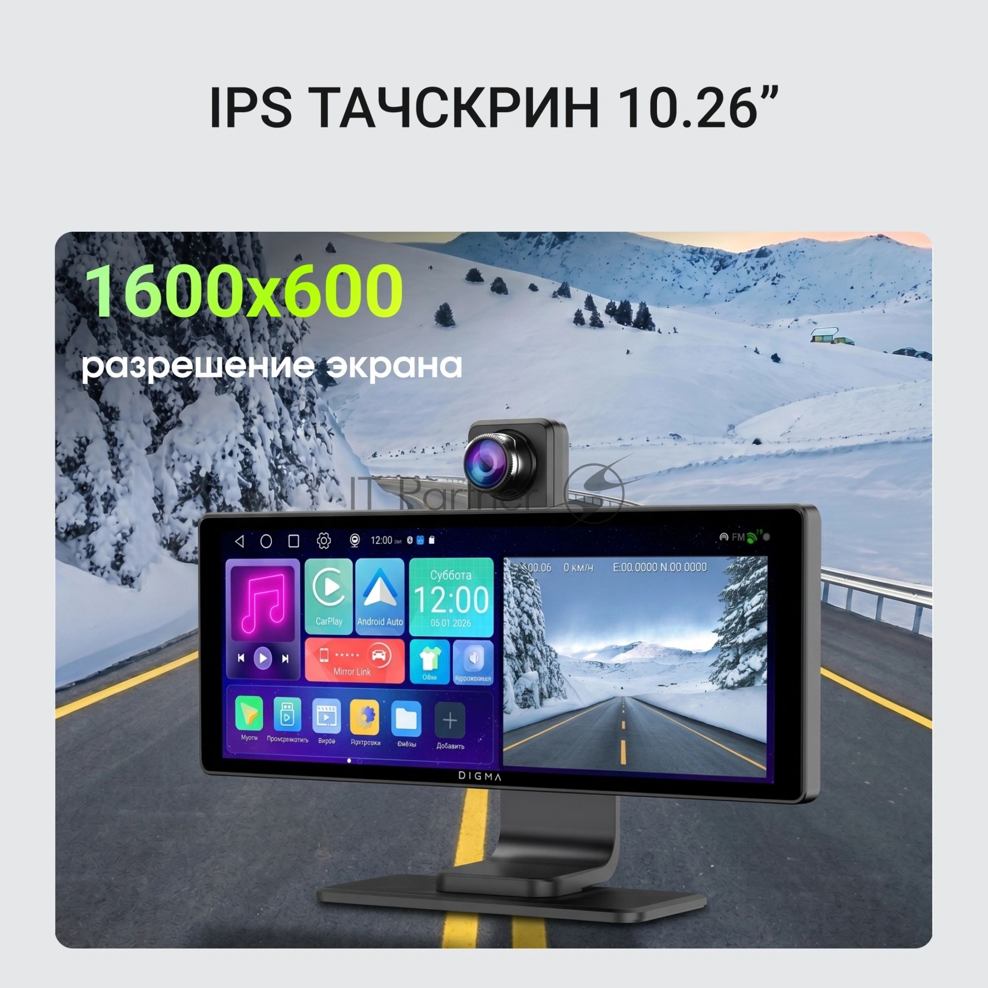 Автомобильный монитор Digma MTP-105 9" 600x1024
