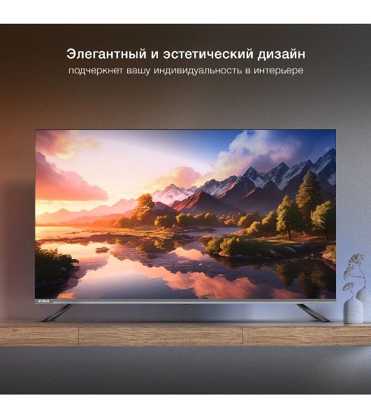 Телевизор Hyundai 55" H-LED55BU7100 серый LED UHD 60Hz WebOS