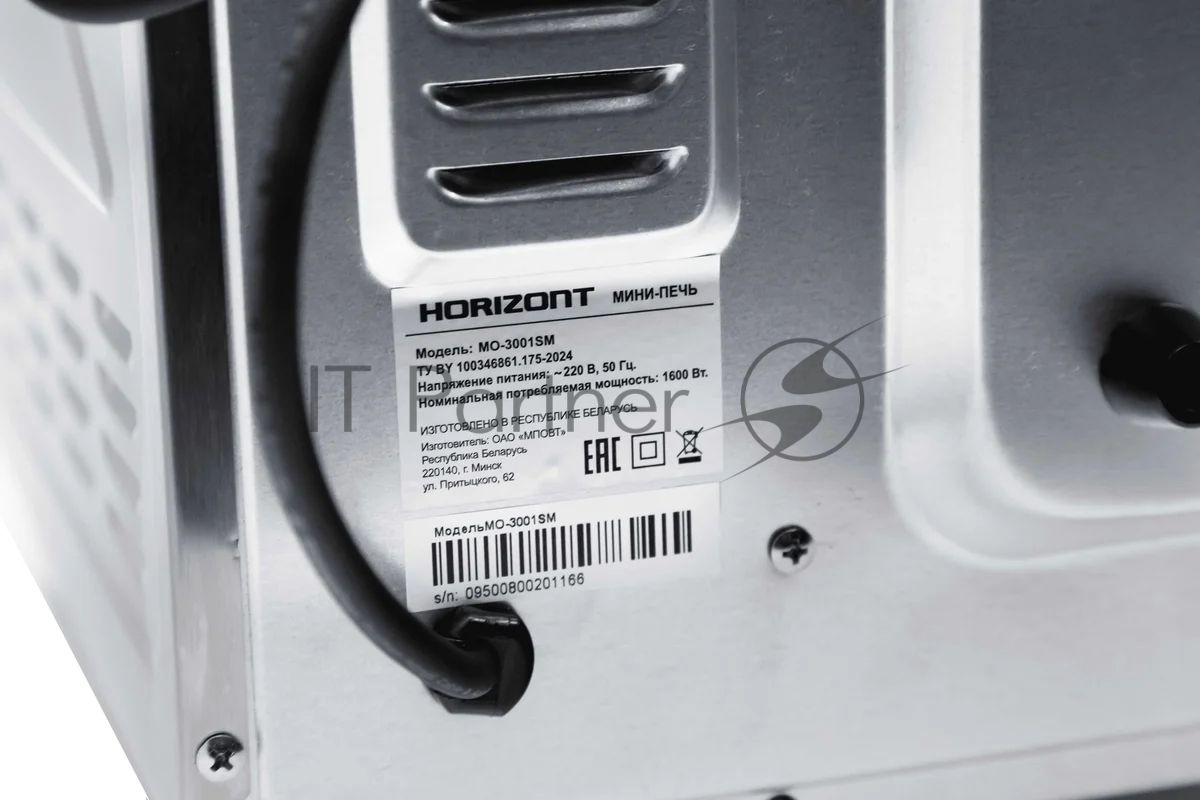 Мини-печь Horizont MO-3001SM