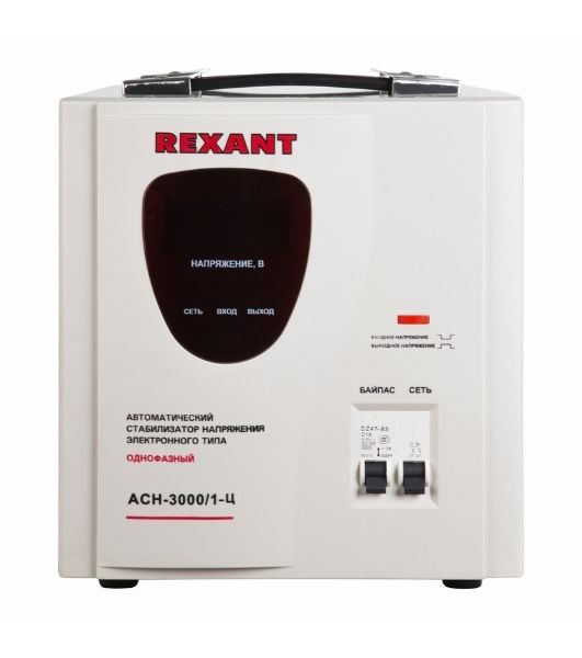 Стабилизатор напряжения Rexant AСН-3 000/1-Ц