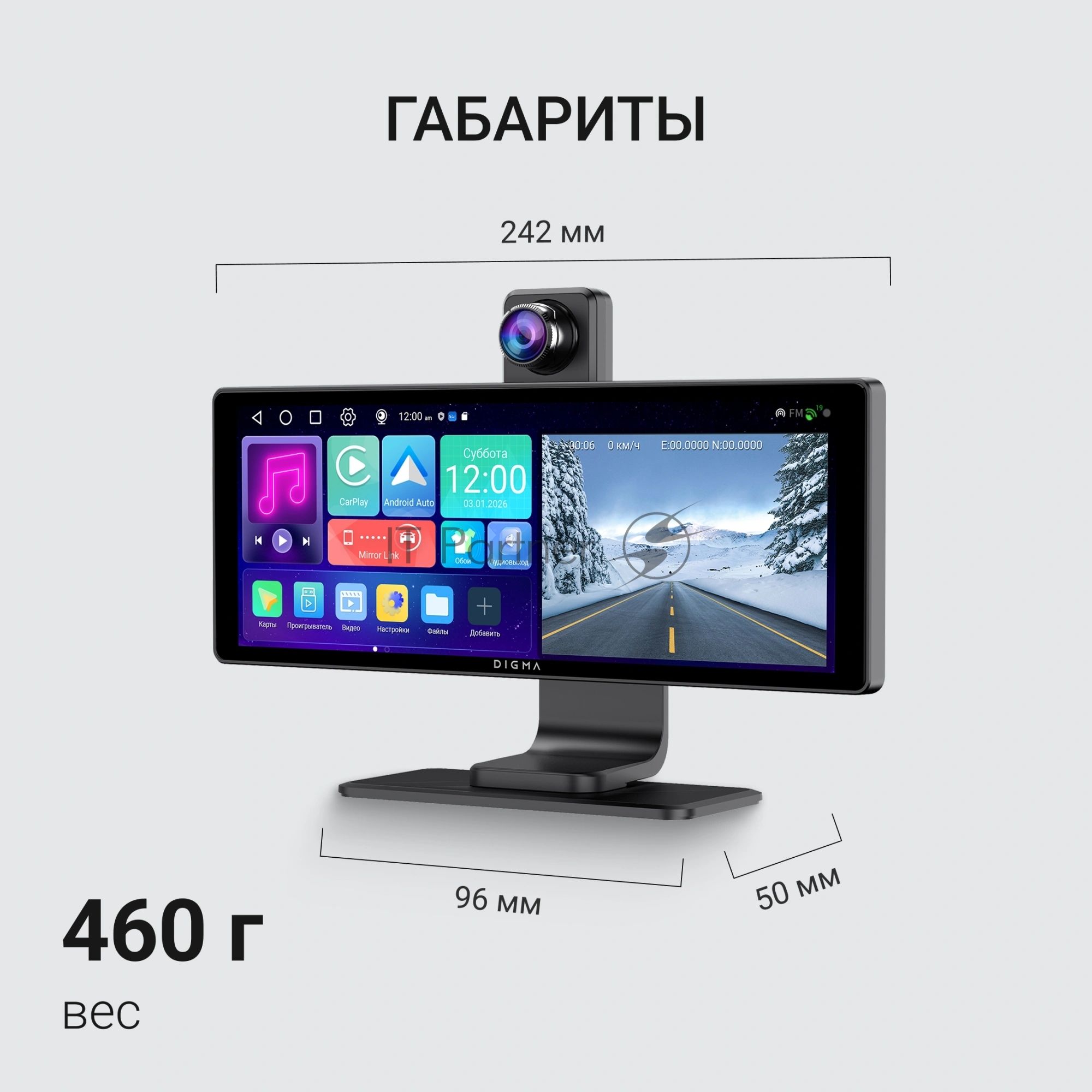 Автомобильный монитор Digma MTP-105 9" 600x1024