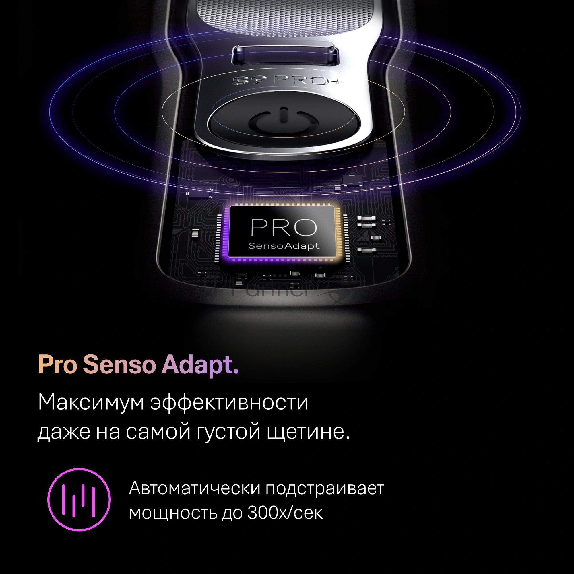 Бритва электрическая сетчатая Braun 9675cc питан.:элек.сеть/аккум. серебристый