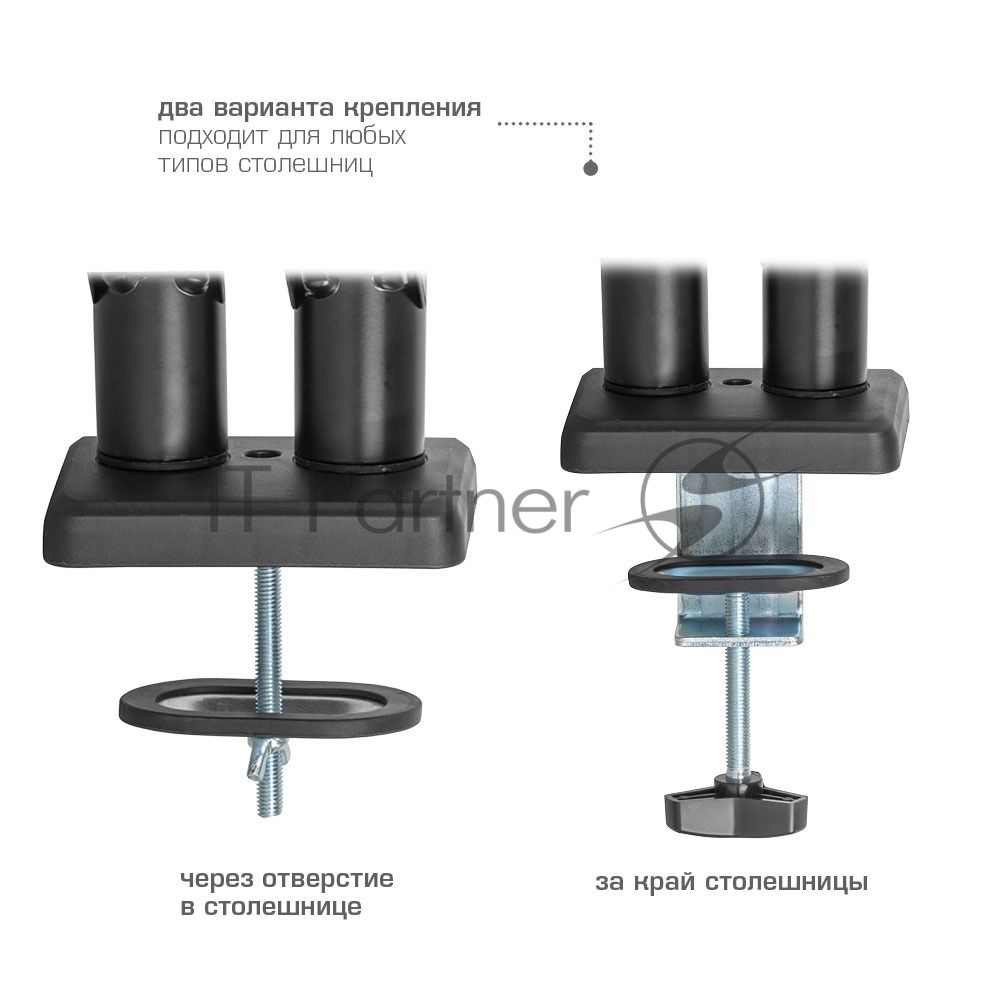 Кронштейн Kromax OFFICE-14 черный, 4 шт/уп. Кр. стал. настол. для 2-х мон. 15"-32", max 2x10 кг, 6 ст. св., нак. +90° -45°, пов. 180°, max VESA 100x100