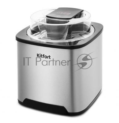 Мороженица Kitfort КТ-1809 12Вт 2000мл. серебристый/черный