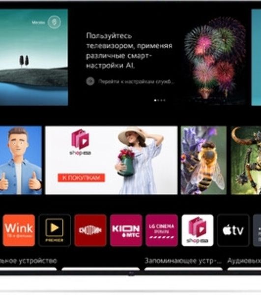 Телевизор LG 86" 86UN640S черный DLED UHD 120Hz Smart TV WebOS 1.5GB/8GB
