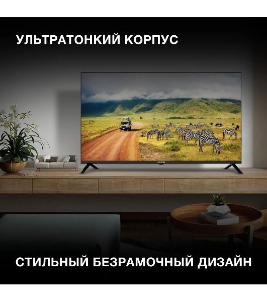 Телевизор Hyundai 40" H-LED40BS5002 черный LED FHD 60Hz Smart TV