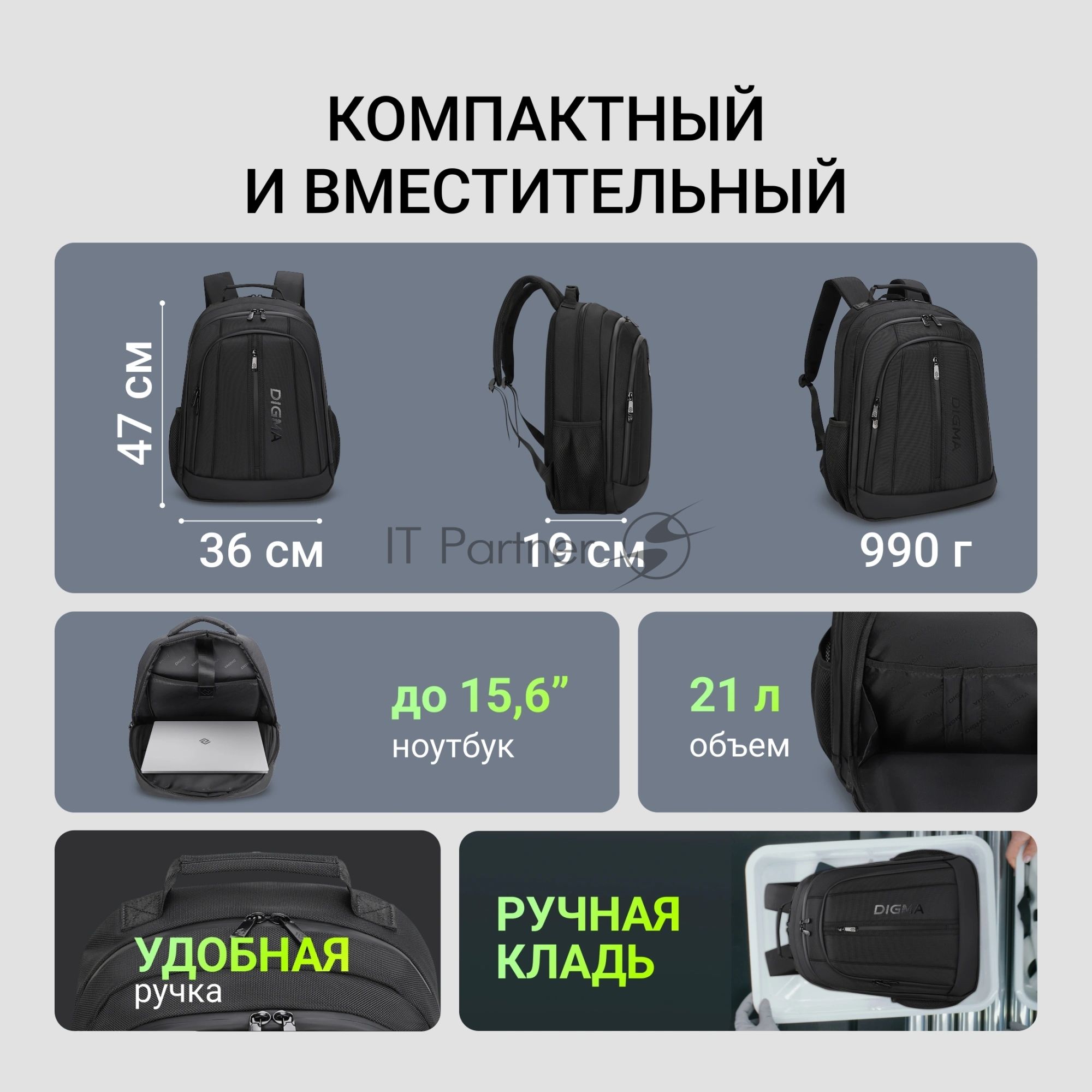 Рюкзак для ноутбука 15.6" Digma Stash S2 черный полиэстер (DGbP15S2BK)