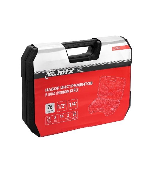 Набор инструментов, 1/2", 1/4", пластиковый кейс 76 предметов MTX