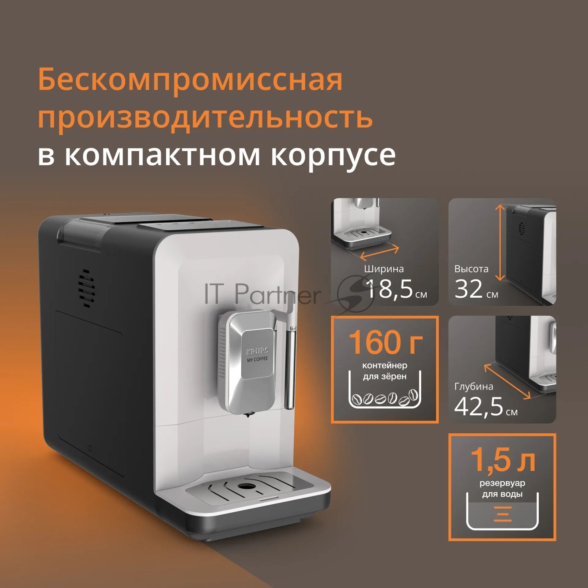 Кофемашина Krups EA201BE0 1690Вт серебристый