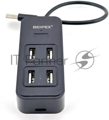 USB-концентратор Behpex BPH-1901T, USB 2.0, USB 4 порта, USB