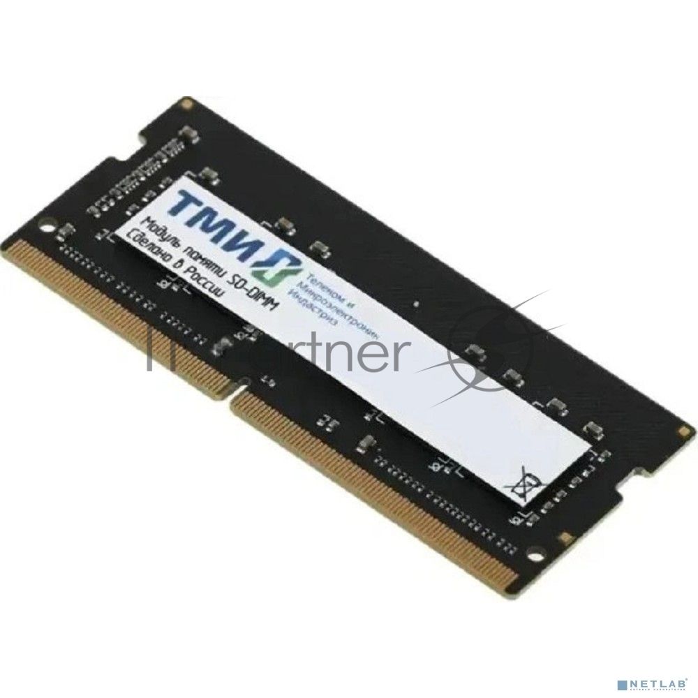 Оперативная память ТМИ, DDR4, 8Gb, 3200MHz, CL22, SO-DIMM, OEM