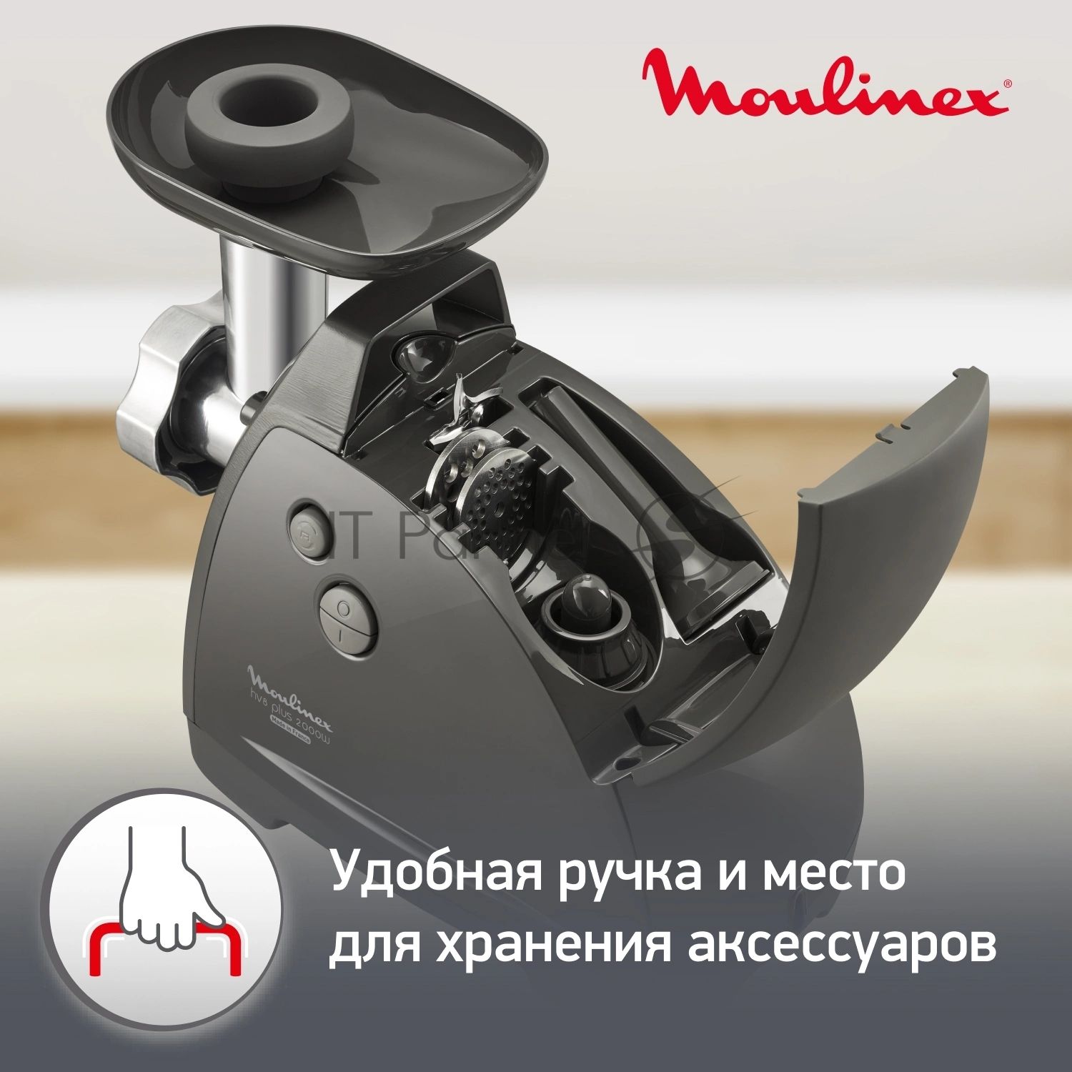 Мясорубка электрическая Moulinex ME684832 черный, 2000 Вт, 3.5 кг/мин, реверс, защита от перегрузки, насадки - 10