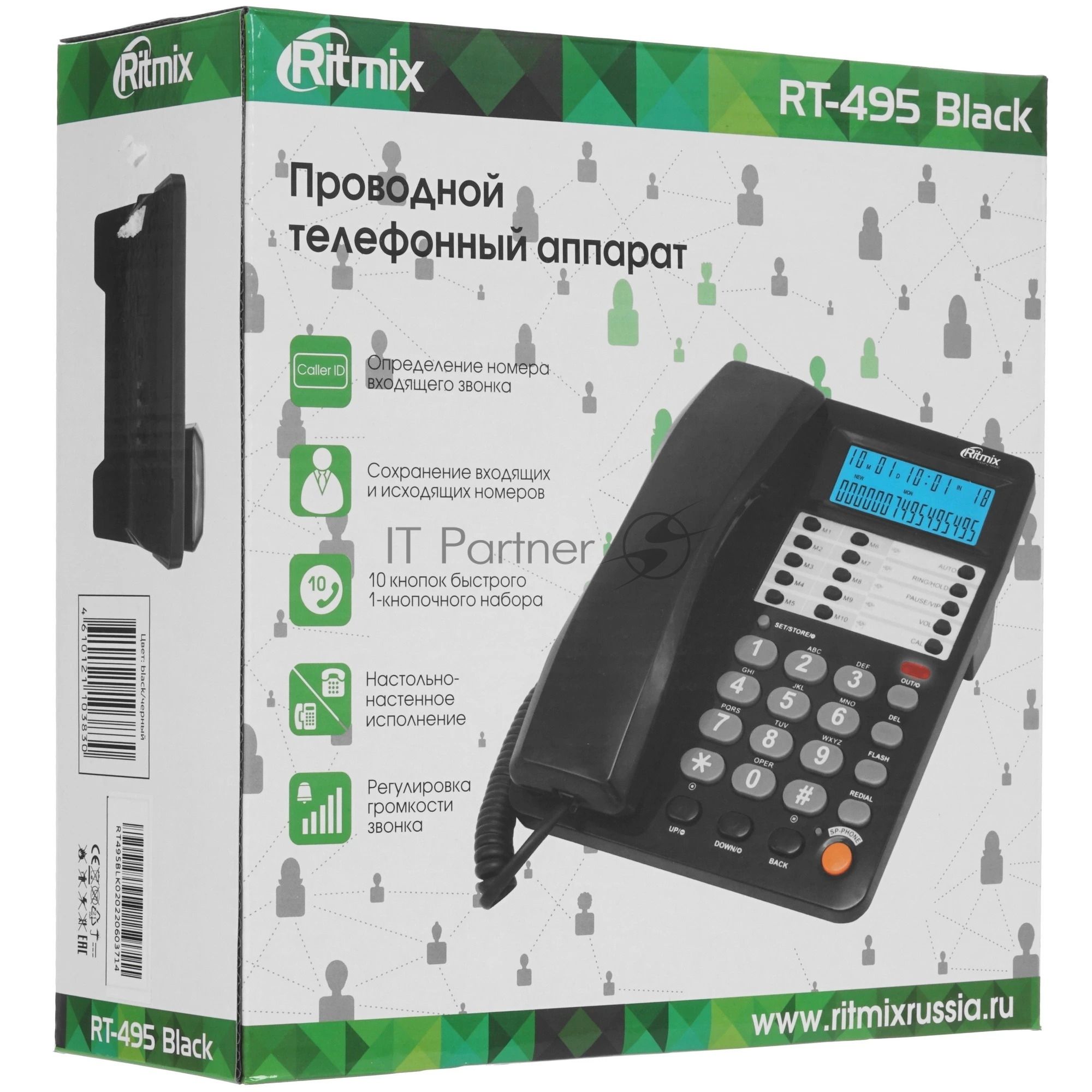 Телефон проводной Ritmix RT-495 черный