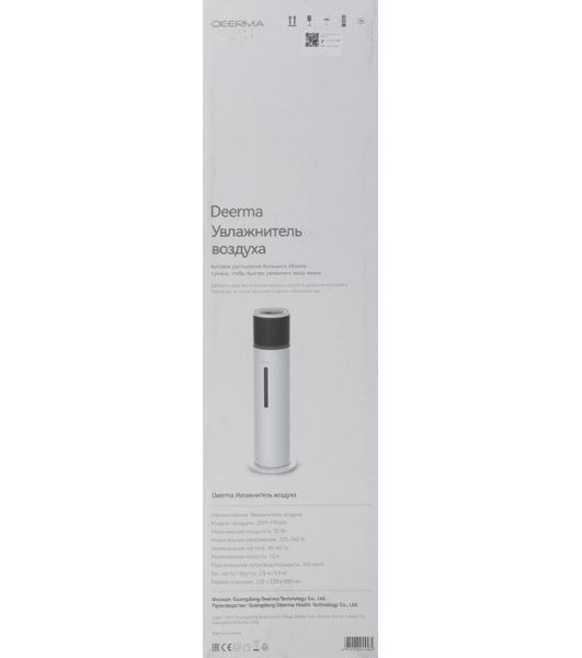 Увлажнитель воздуха Deerma DEM-F955W белый, 40 м², 13 л, ультразвуковой, гигростат, ароматизация, управление со смартфона (Яндекс Алиса/Tuya), пульт ДУ