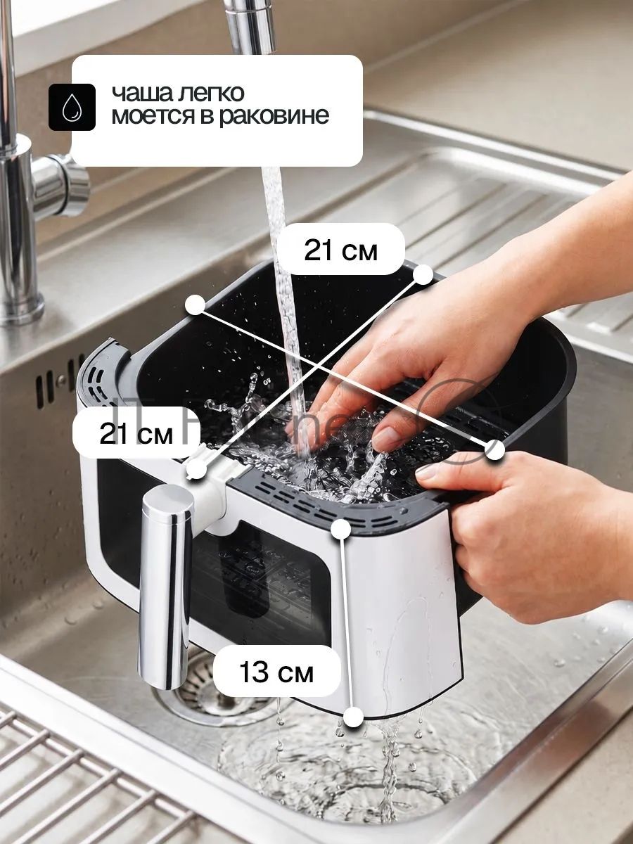 Аэрогриль ELTRONIC (777-15) 9 литров/ 2200w (белый)