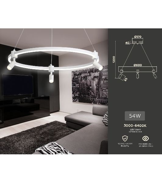 Светильник Ambrella light FL5292/1+3 WH белый 54W 3000K/4200K/6400K+4200K D600*1200 (ПДУ ИК)