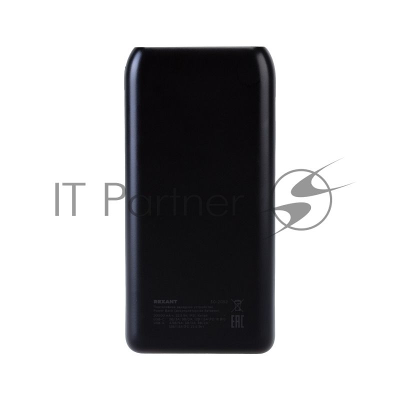 Портативный аккумулятор Rexant Power Bank (аккумуляторная батарея) 20000 mAh с Quick Charge и Power Delivery, черное