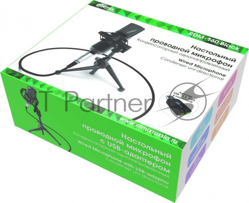 Микрофон RITMIX RDM-160 черный