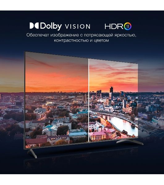 Телевизор Hyundai 75" H-LED75BU7009 черный LED UHD 60Hz Smart TV