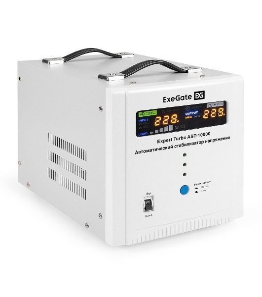 Стабилизатор напряжения ExeGate Expert Turbo AST-10000 (10000ВА, вход 80-260В, цветной дисплей, выход 220В±8%, КПД 98%, 5 уровней защиты, задержка, усиленный метал. корпус, 2*Schuko+клем.колодка, RTL)