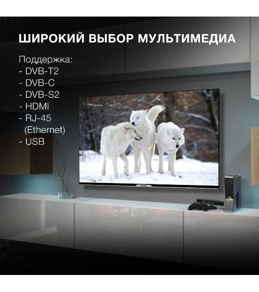 Телевизор Hyundai 50" H-LED50BU7003 черный LED UHD 60Hz Smart TV