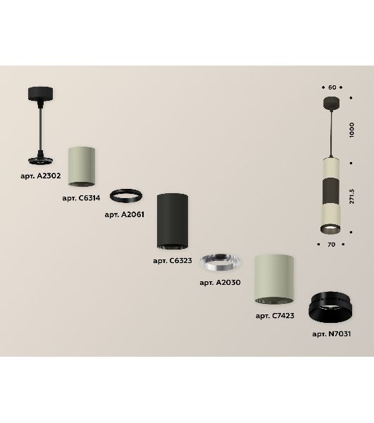 Светильник Ambrella Light XP7423020 SGR/SBK/PSL серый песок/черный песок/черный полированный MR16 GU5.3