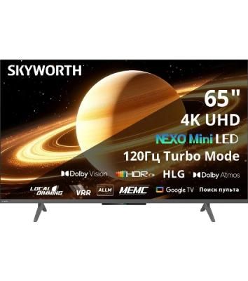 Телевизор Skyworth 65" 65X66H черный/серый Mini-LED 4K UHD 120Hz Smart TV 2GB/32GB