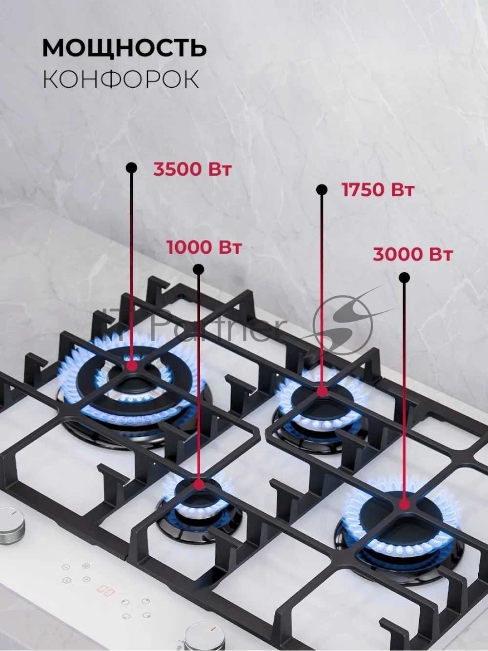 Газовая варочная поверхность Lex GVG 646T WH, 4 конфорки, закаленное стекло, 9250 Вт
