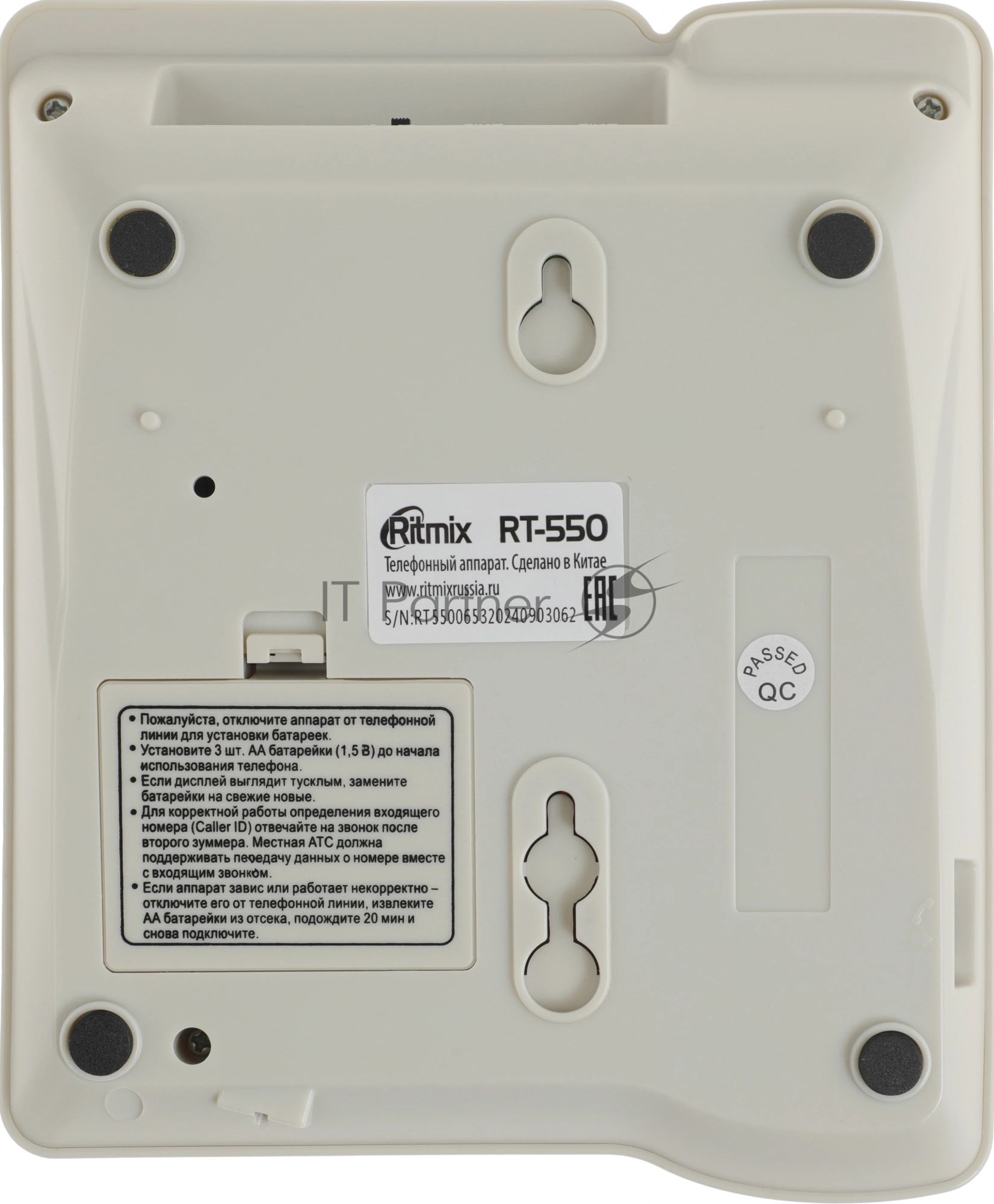 Телефон проводной Ritmix RT-550 белый/серый