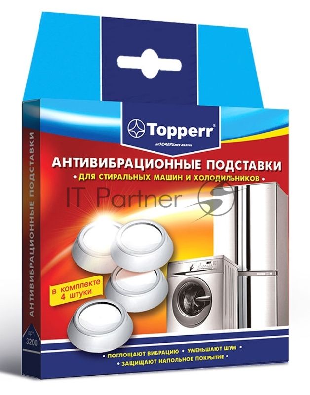 Topperr 3200 Антивибрационные подставки
