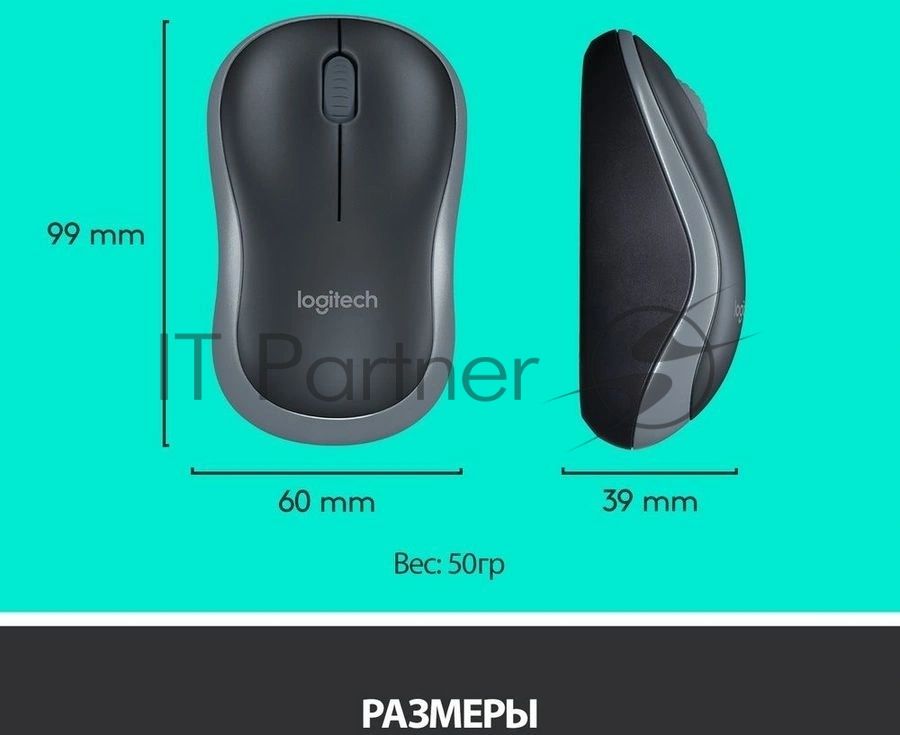 Комплект клавиатура+мышь Logitech MK270 беспроводной, USB, 1000 DPI, чёрный (неоригинальная гравировка)
