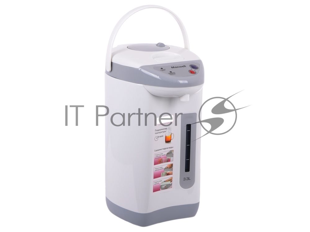 Термопот Maxwell MW-1056 (GY) Мощность 730 Вт, Повторное кипячение, 3 способа подачи воды