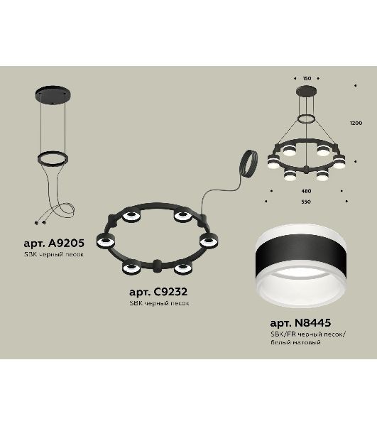 Светильник Ambrella light XR92051202/6 SBK/FR черный песок/белый матовый GX53  (A9205, C9232, N8445)