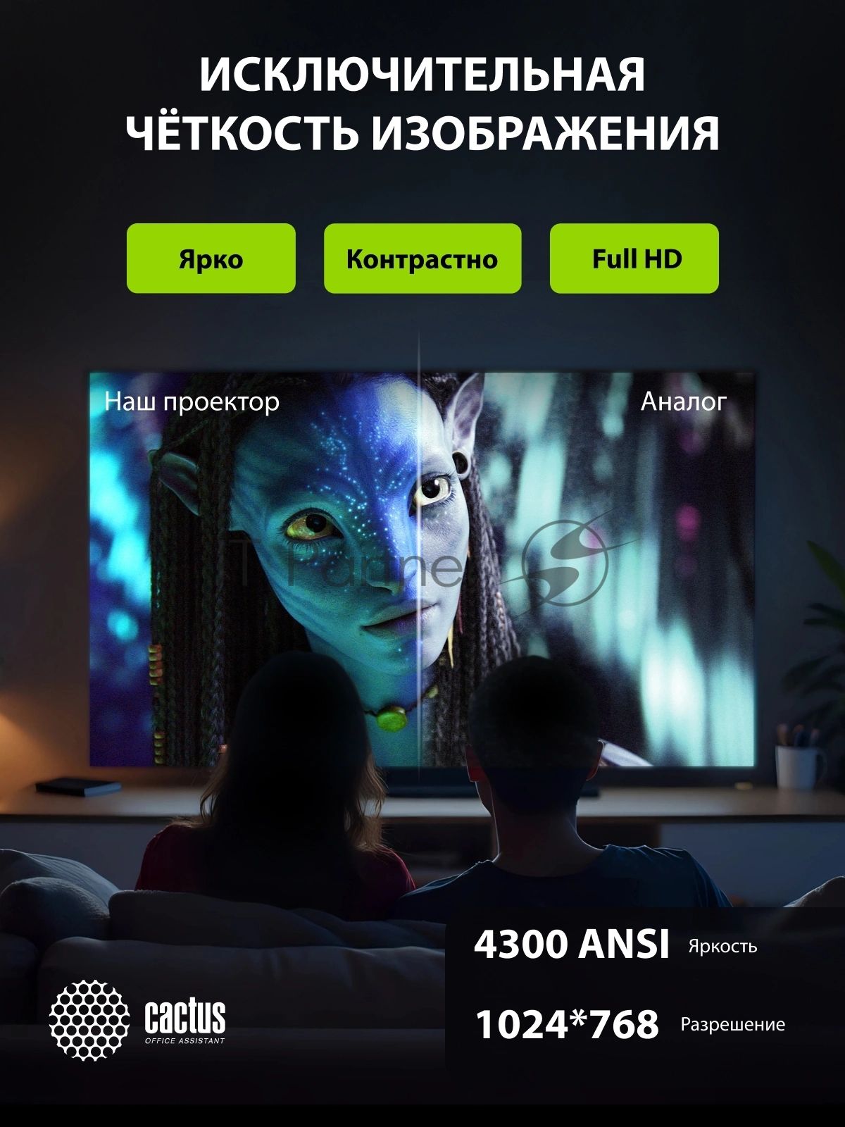 Проектор Cactus Bright CS-V2.B 3LCD 4400Lm ANSI (1024x768) 30000:1 ресурс лампы:10000часов 1xUSB typeA 1xUSB typeB 2xHDMI 4кг