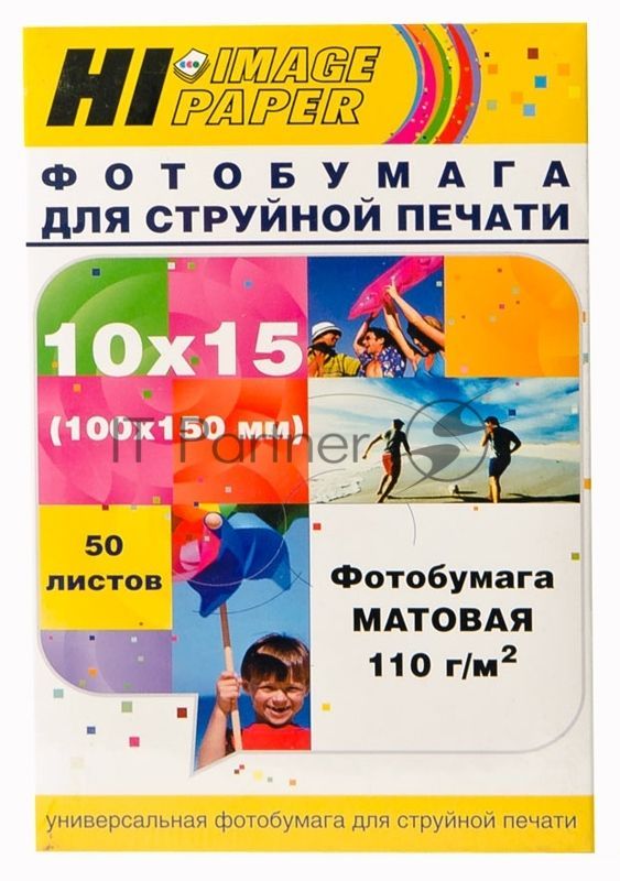 Фотобумага матовая односторонняя (Hi-image paper) 10x15, 110 г/м, 50 л.
