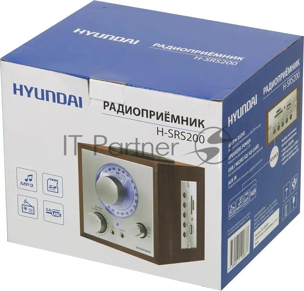 Радиоприемник настольный Hyundai H-SRS200 вишня USB SD/MMC
