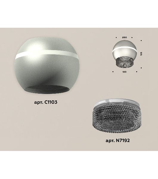 Светильник Ambrella Light XS1103020 SSL/BK серебро песок/тонированный MR16 GU5.3 LED 3W 4200K (C1103, N7192)