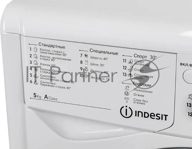 Стиральная машина Indesit IWSB 5105 (CIS) белый, загрузка фронтальная 5 кг, 1000 об/мин., класс: А