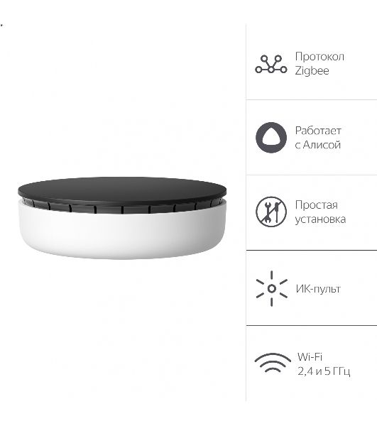USB-концентратор Яндекс YNDX-00510, Ethernet, USB Type-C, USB