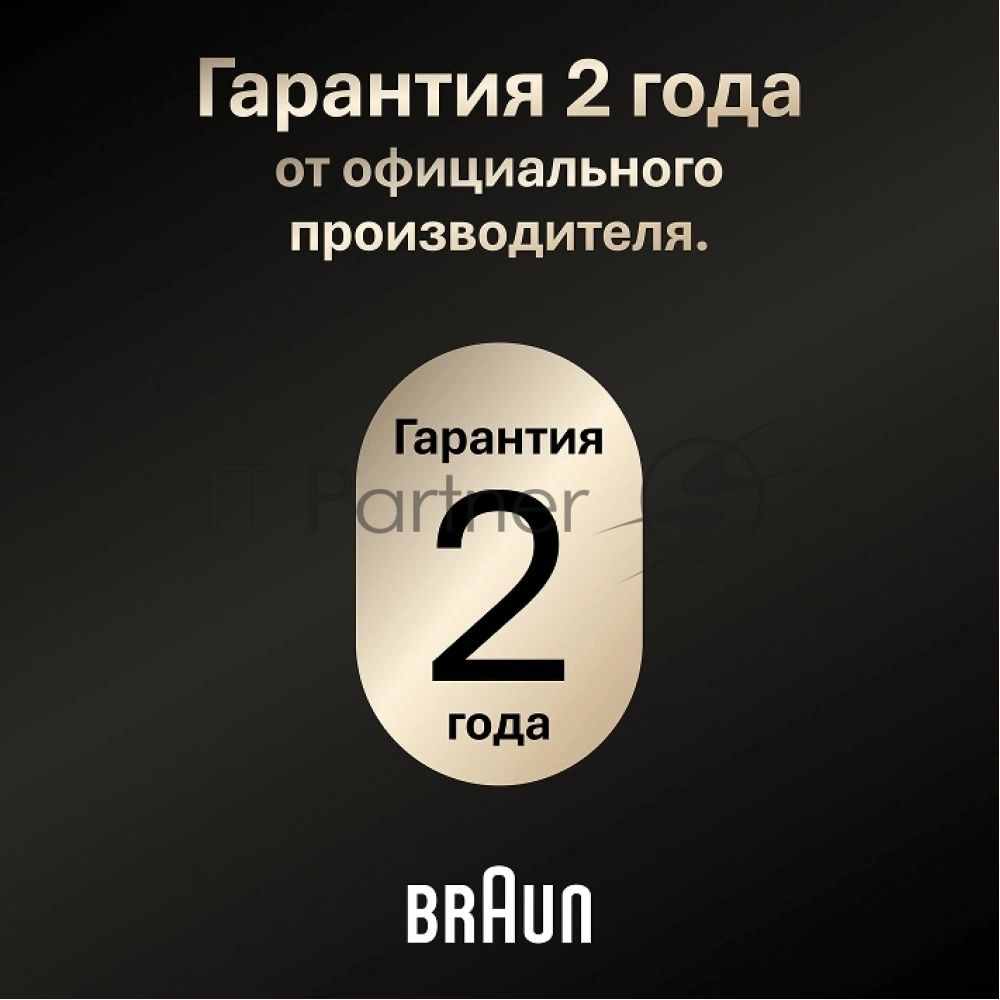 Бритва сетчатая Braun Series 9 9615s реж.эл.:5 питан.:аккум. серебристый